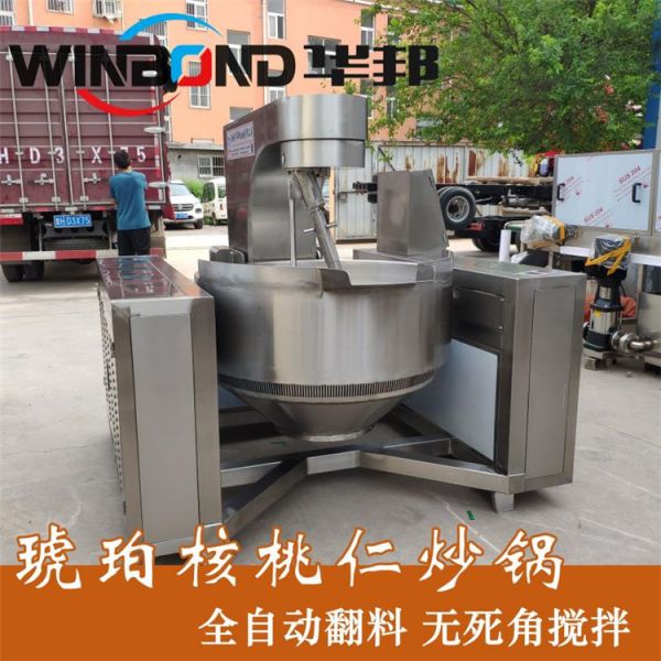 琥珀核桃仁設備 攪拌熬糖鍋 電磁加熱全自動炒鍋